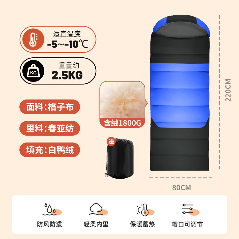 �����ǣ�BeiJiLang������˯�� �����ﶬ�Ӻ�ӿ� ����¶Ӫ���ڱ�ů���� ��Ѽë ˯���� 233.1Ԫ