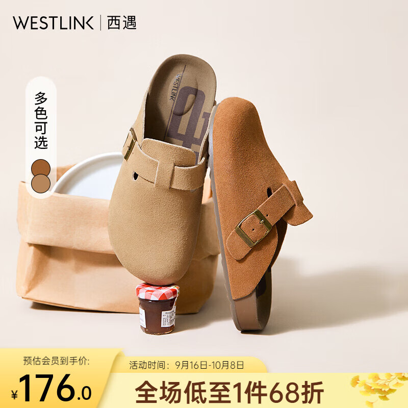 西遇（Westlink）西遇一脚蹬勃肯鞋女2025新款秋季平底拖鞋舒适包头半拖鞋 卡其色 37 (235)