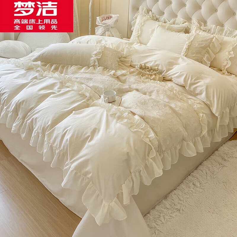 夢(mèng)潔家紡法式奶油風(fēng)全棉水洗棉四件套蕾絲公主風(fēng)少女純棉被套床單床笠 邂逅-香檳米【新疆棉】 床單款 1.5m寬床(被套200*230)四件套 x 