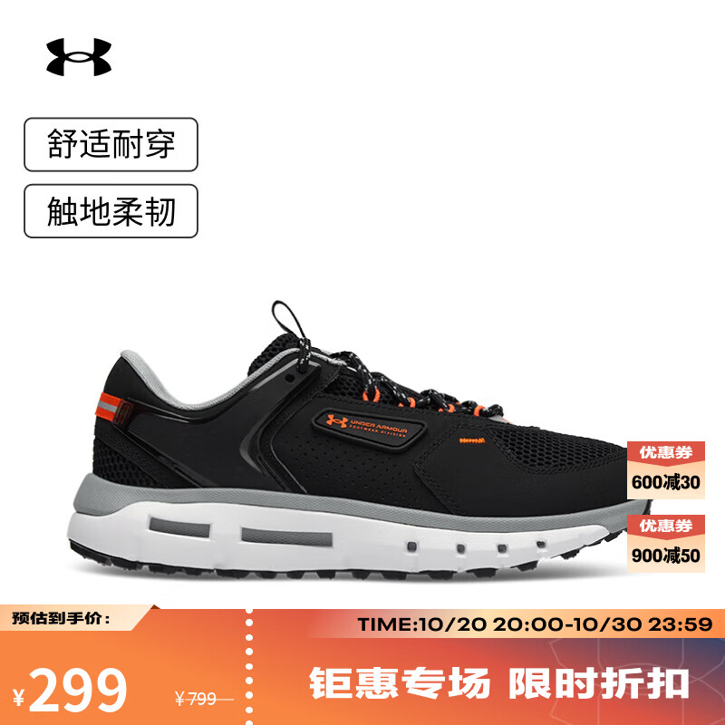 安德玛（UNDERARMOUR）春夏Summit Trek男子运动休闲鞋3028345 黑色004 43