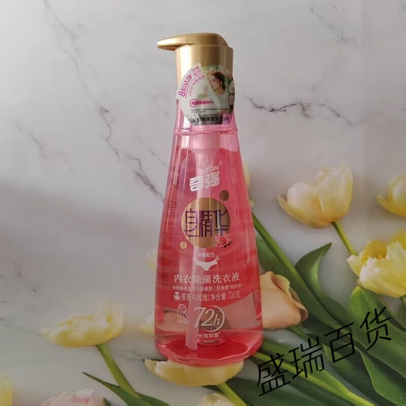 奇强正品洗衣液皂液皂精华内衣除菌洗衣植物精华专用防发黄祛异味 皂精华（蔷薇与玫瑰）*1