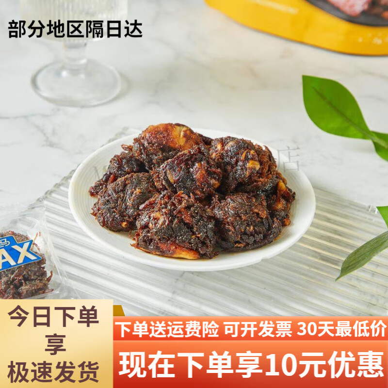 盒马MAX 凤梨牛肉 500g风干手撕牛肉解馋小吃休闲零食 普快