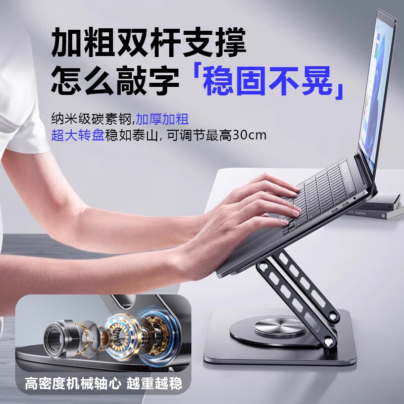 皓轩笔记本电脑支架立式增高架360度旋转可调节升降托架桌面悬空散热底座便携收纳办公平板支架通用 旗舰款【深空灰】高质感碳素钢+360°旋转稳固加倍