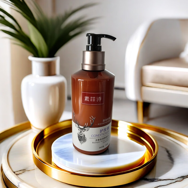 素菲诗素菲诗洗护套装 洗发水沐浴露护发素维也纳国际酒店同款氨基酸 护发素一瓶 300毫升 控油护发留香