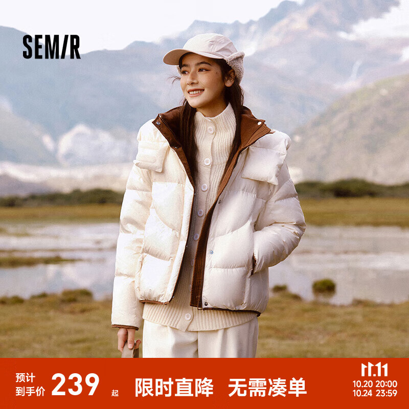 森马羽绒服女设计感宽松撞色2024冬季新款连帽面包服潮流个性时尚 米白（白鸭绒）10301 M