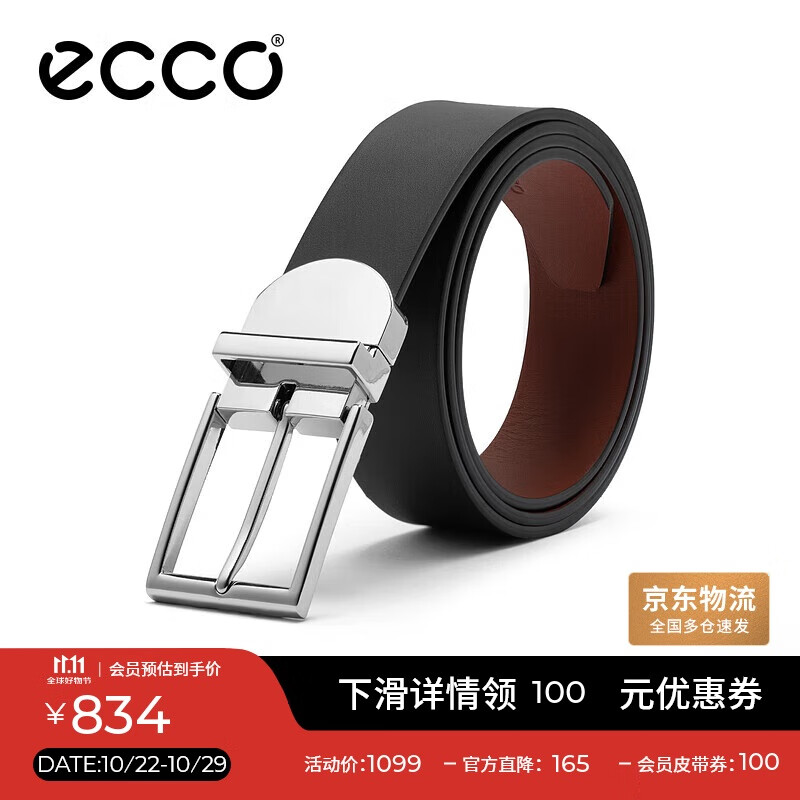 爱步（ECCO）男士方扣牛皮皮带礼盒商务休闲腰带黑色910589290922黑色/深棕色