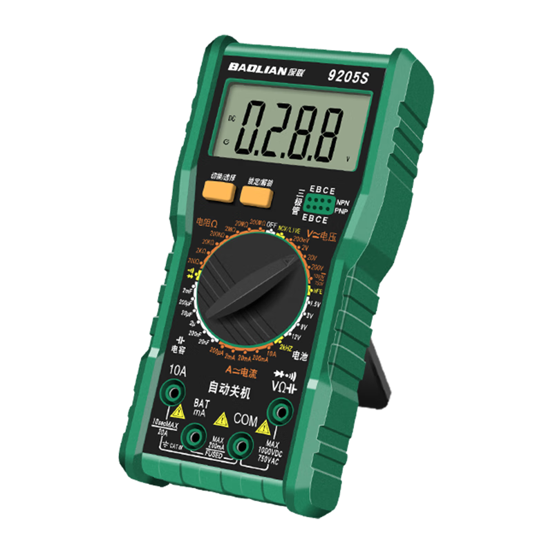 �������ñ����ָ߾������������๦�����ܱ����ܷ��յ繤ר������ 18.8Ԫ