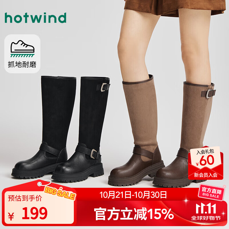热风厚底骑士靴女2025年冬季新款复古休闲长筒靴子百搭时装靴女鞋 01黑色 38