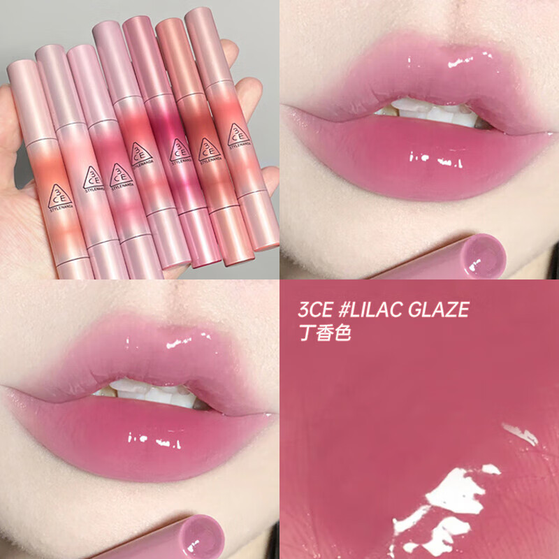 ���ڲ�����3CE�������ڹⴽ������ϸ�ܴ��ྵ��ں�����ʪ��Ů��Ů���������� #LILAC GLAZE ����ɫ