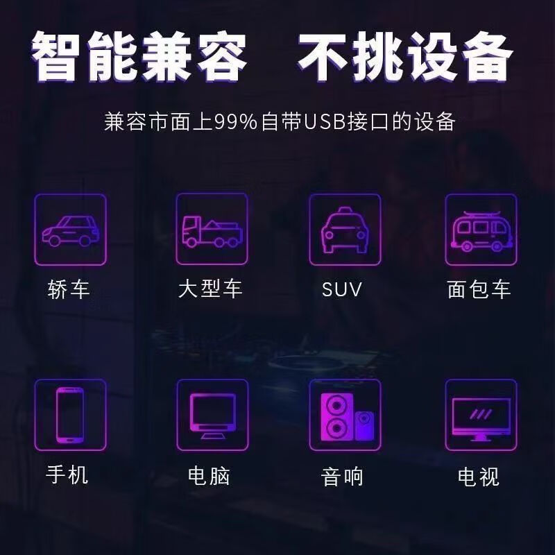 茶室轻音乐u盘古典精品养生古筝流行歌曲纯音乐MP3高音质音乐优盘 唔/*歌【一个装接头】唔-盘