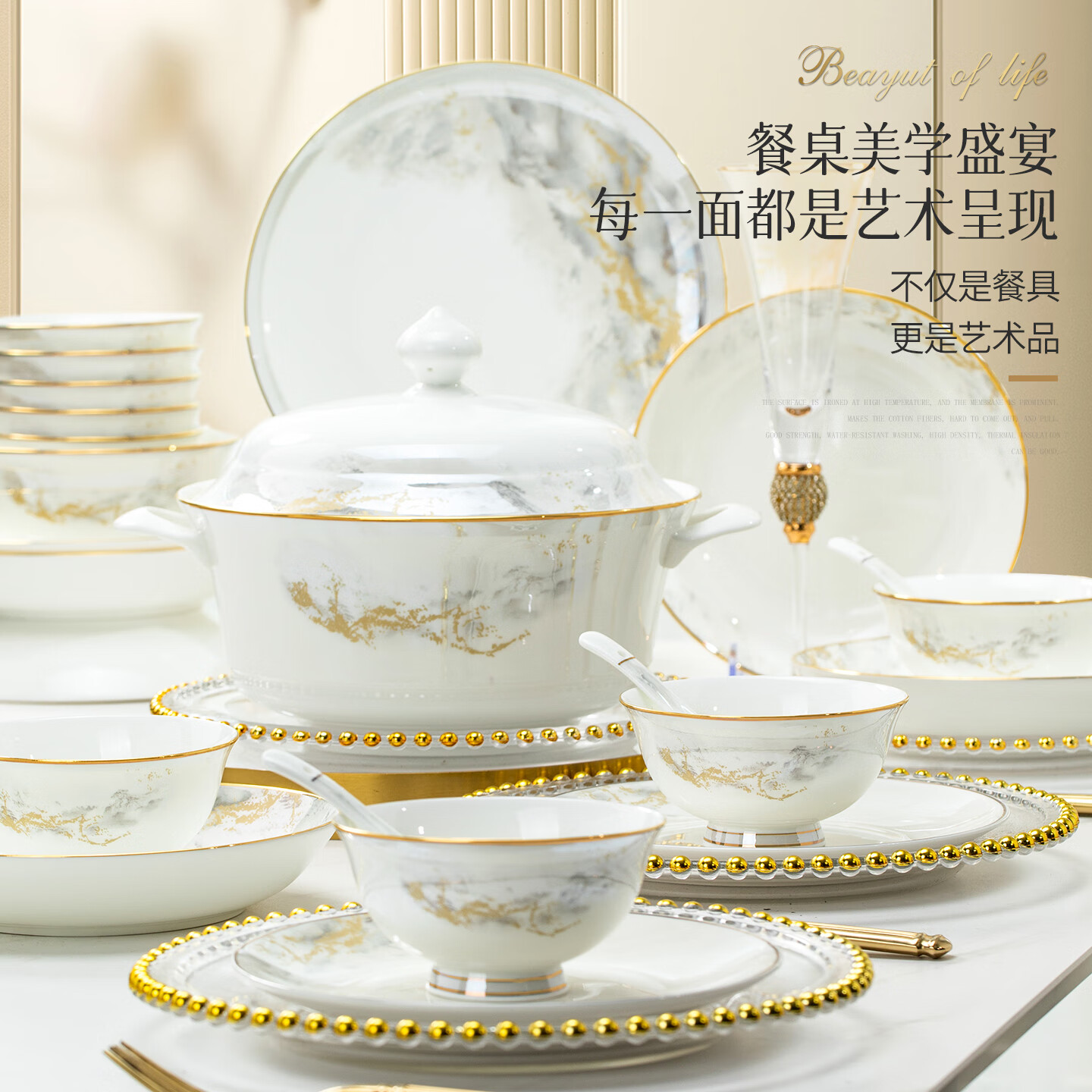 mornenjoy碗碟碗具套装中式景德镇家用新款高颜值碗筷餐具套装碗盘乔迁新居 实用推荐【10人大汤碗+餐垫】大好江山(礼盒装) 56头