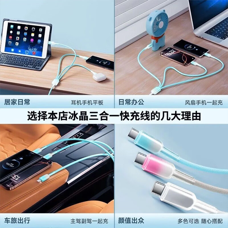 昇亿昊三合一手机充电线一拖三数据线6A超级闪充安卓typec适用苹果13华为vivo荣耀oppo快充电线尼龙 【1.2米】三合一快充线/蓝色