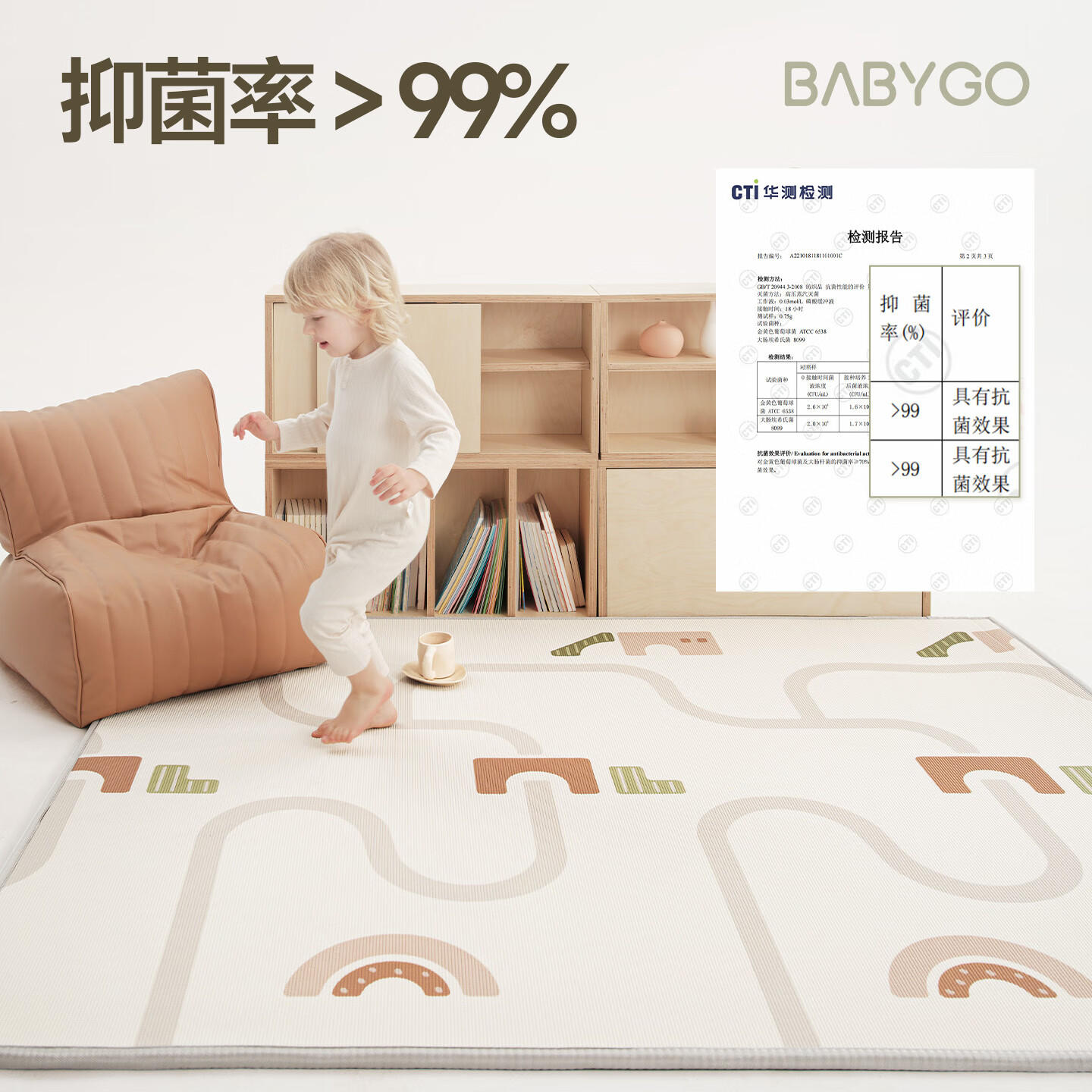 BG-BABYGO��������֣�XPE��������ּ�150*180*2cm 189Ԫ