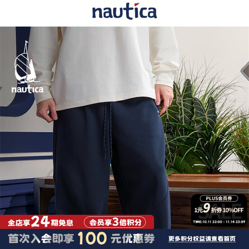 nautica white sail【联名款】白帆×爆尼膏日系无性别宽松绒内里气球卫裤BGKW5403 藏青41C S