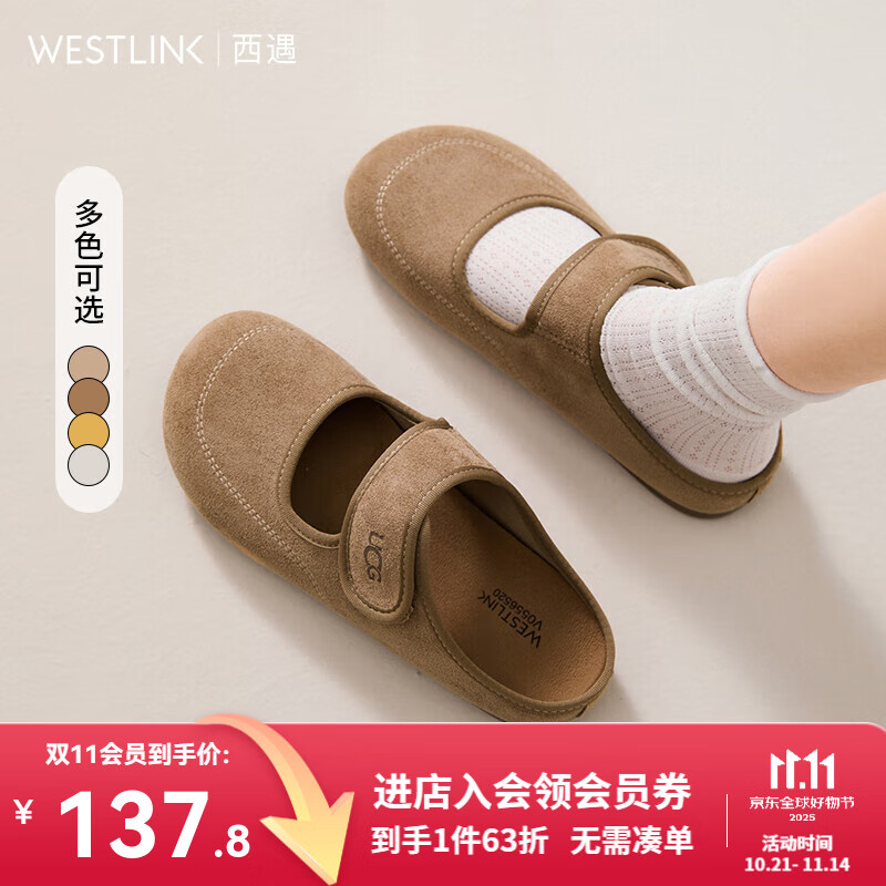 西遇玛丽珍勃肯鞋女2025新款春夏丑萌圆头穆勒鞋平底包头半拖鞋 驼色 38 （240）