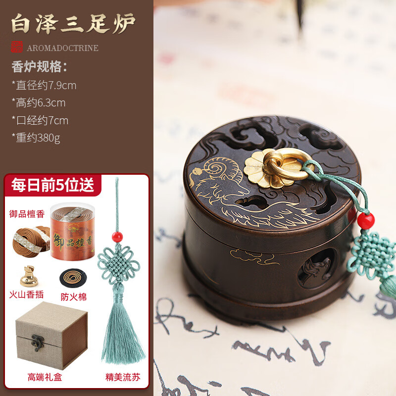 青沉蘇工白澤純銅香爐家用室內(nèi)環(huán)香爐沉香薰香感香薰爐彷古銅香爐 白澤三足爐