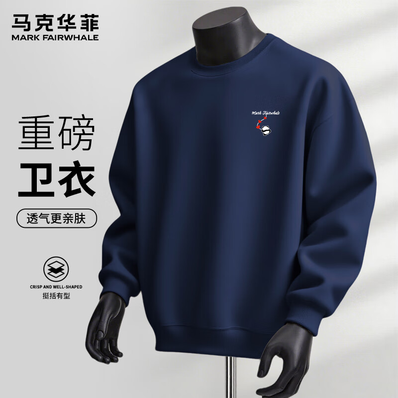 马克华菲春秋季长袖圆领卫衣男宽松显瘦印花图案休闲运动学生外穿百搭上衣 【重磅棉】- 藏青#JMK红爱心熊 2XL