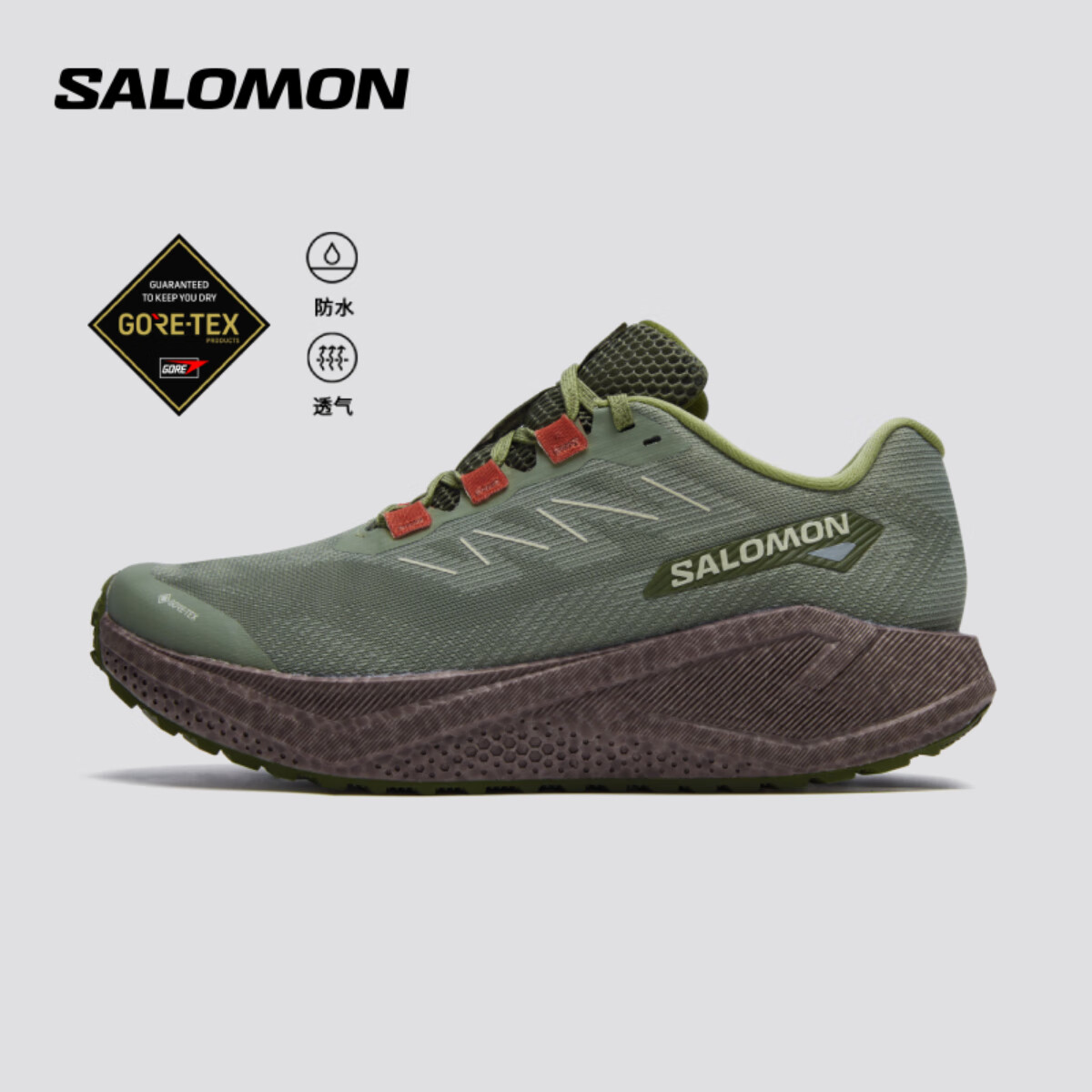 萨洛蒙（Salomon）男款 户外运动轻量舒缓减震防水跑步路跑鞋AERO BLAZE 3 GRVL GTX 茶色 479785 41 (UK7.5丨 41 1/ 3)