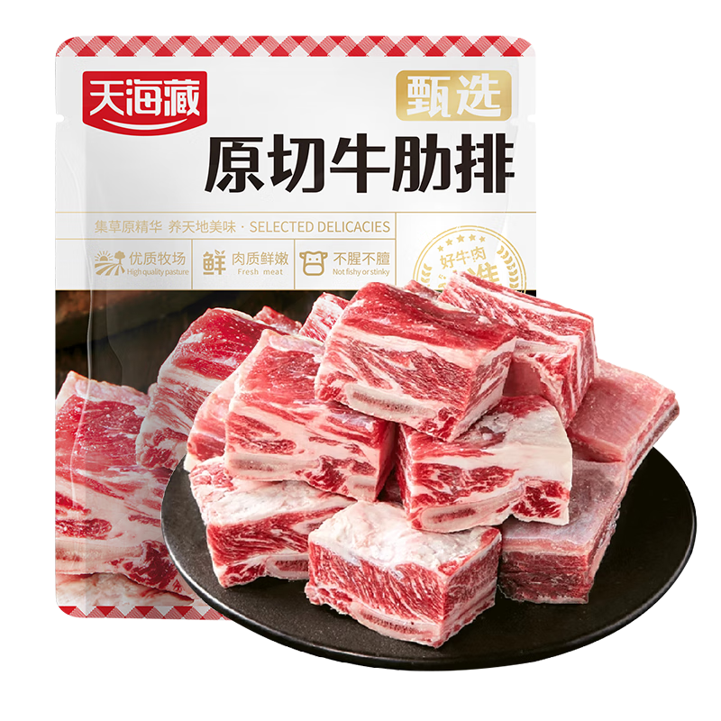 �캣�ء�4/5�����ԭ�д���ţ�����п� �������� ����ţ��  ԭ�д���ţ����5��*1��