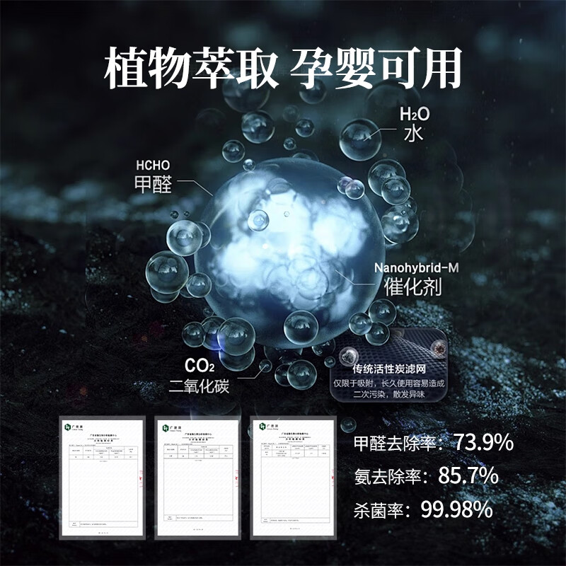 香百年香薰香水香氛固体香膏故宫联名鎏沙金汽车内室内摆件装饰空气清新 云栖四季酒店香 1瓶