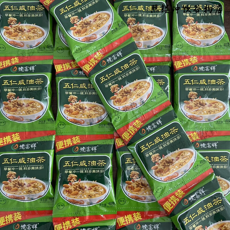 德富祥油茶特产五仁40g独立油茶面坚果咸香陕西清真冲泡代餐早餐 五仁咸 15袋
