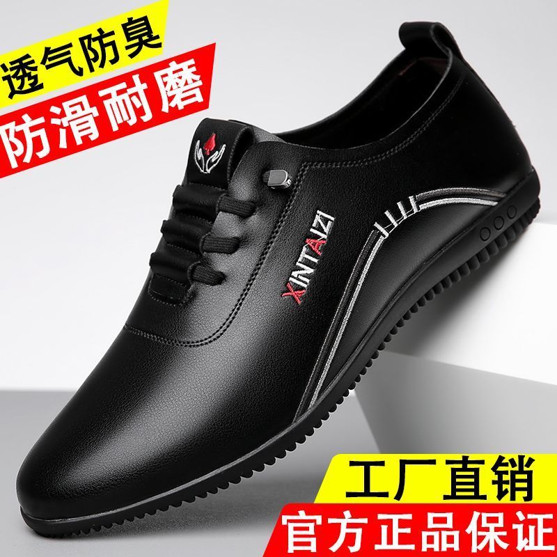 男士皮鞋2025款春夏季透气休闲鞋豆豆鞋防滑软底软面一脚蹬男鞋LB 黑色 42
