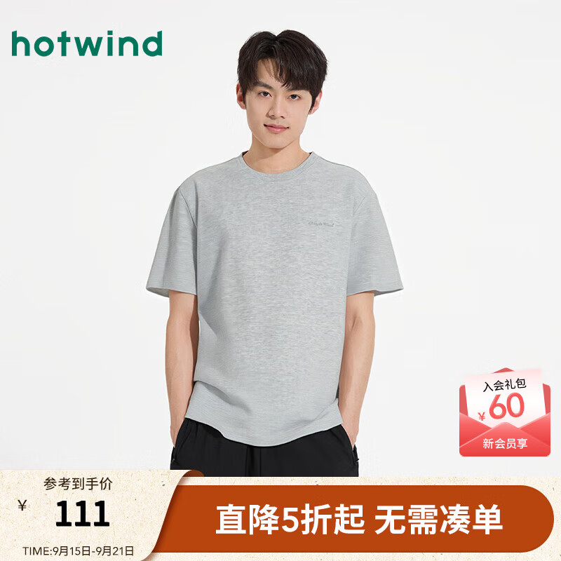 热风男士t恤2025年秋季新款简约字母刺绣都市宽松休闲圆领T恤短袖男 09灰色 M