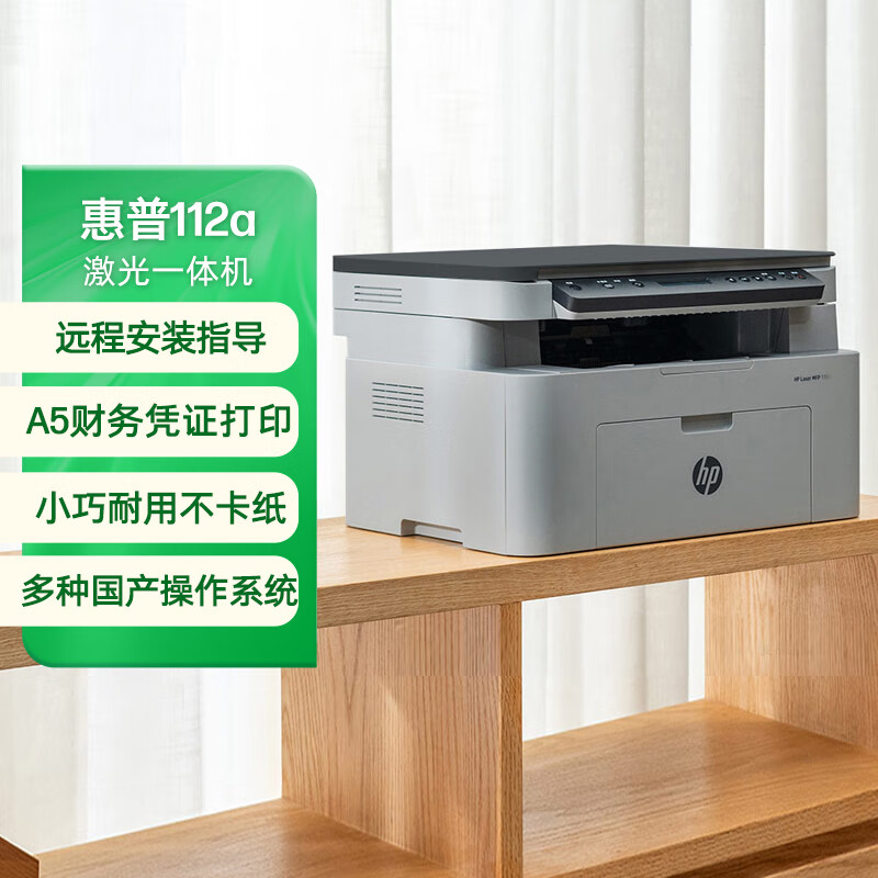 ���� 112a ��ӡ�� ���� 665.1Ԫ