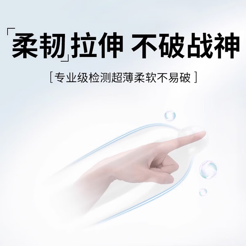 赤尾避孕套超薄男用玻尿酸安全套免洗铂金至薄系列计生用品套套 无储12+无储12+防滑2只共26只