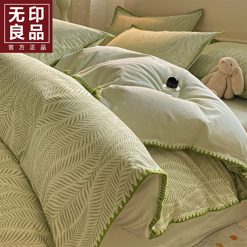 无印良品全棉磨毛四件套纯棉高端裸睡高级感双人家用床单被套三件套床笠款 原野-绿【100%全棉磨毛 亲肤裸睡】 1.8m 床单款 四件套-被套200*230cm
