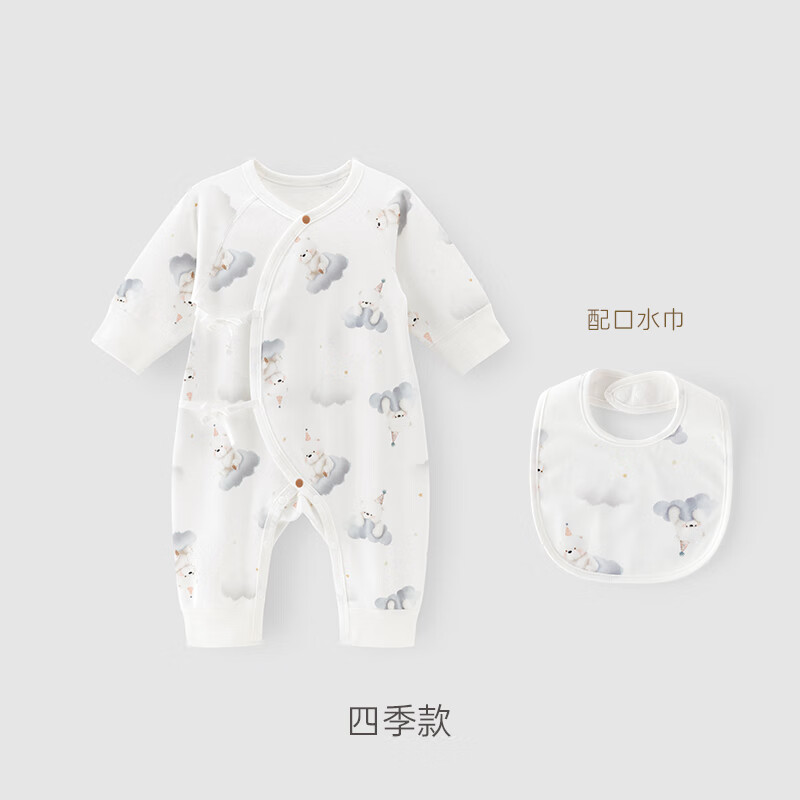 木生棉孕妈有礼 新客39元 木生棉春夏季新生儿连体哈衣秋装婴 暖茸小熊100%棉四季款 52cm  【0-1月龄建议2-4kg】