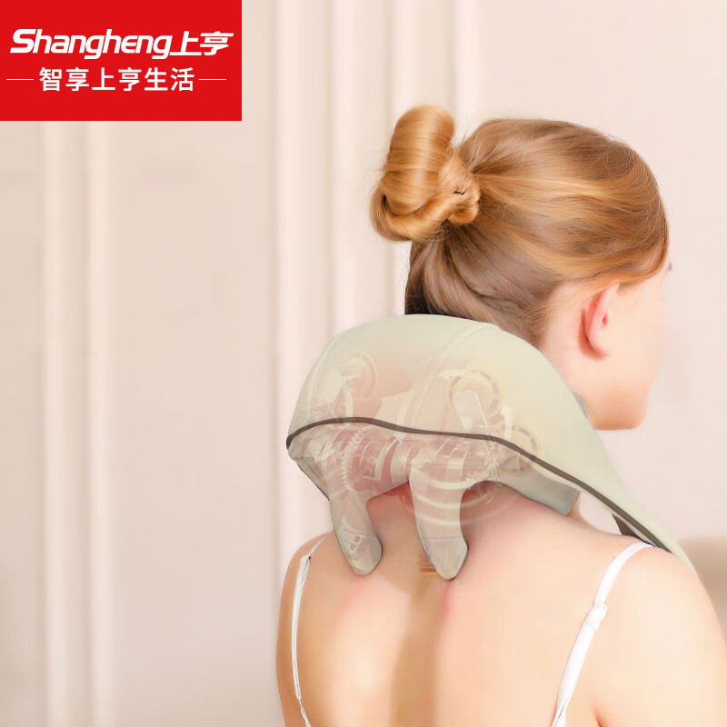 上亨（shangheng）颈椎按摩器按摩披肩 肩颈按摩器斜方肌 腿腰颈部肩膀按摩仪 送礼生日礼物母亲节情人节礼物女 【米色】揉捏斜方肌+热敷
