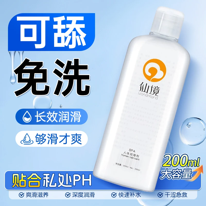 �ɾ���Һ�ͷ�����ϴ����Ů�����緽�㴲�������������޳�����Ȥ��Ʒ 3.9Ԫ