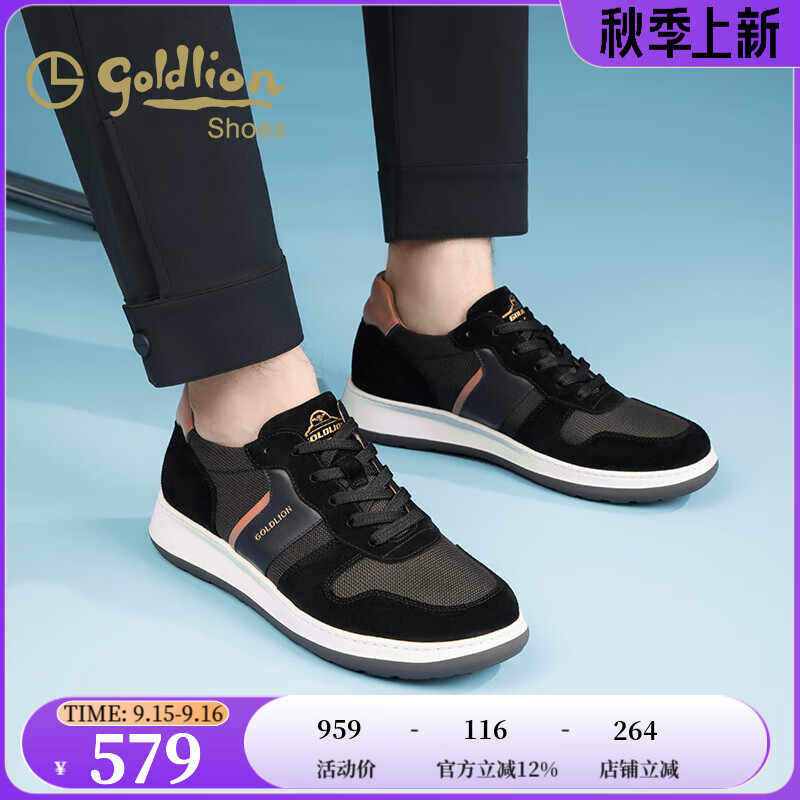 金利来（goldlion）男鞋休闲鞋潮流轻便透气板鞋男皮鞋男户外厚底运动鞋德训鞋 黑/绿 40