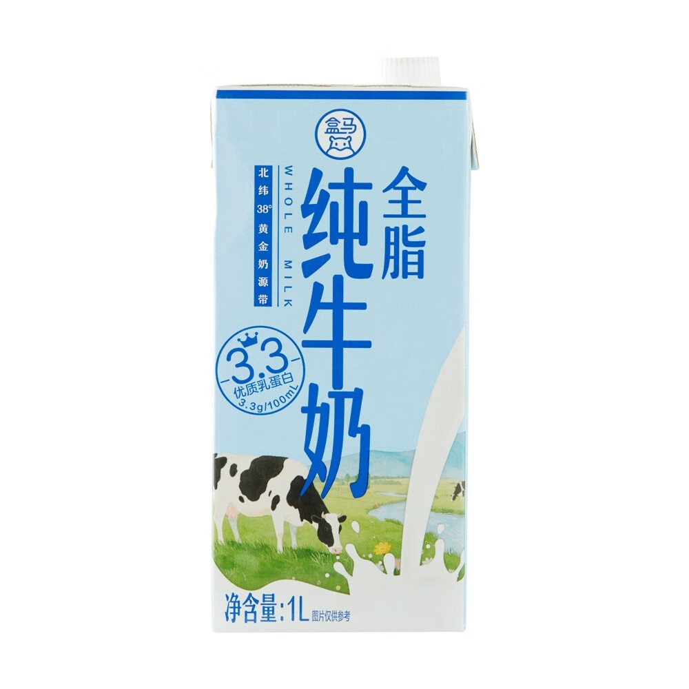 盒马全脂纯牛奶有机纯牛奶1L优质乳蛋白黄金奶源清甜回甘营养早餐奶 全脂纯牛奶1L*1盒