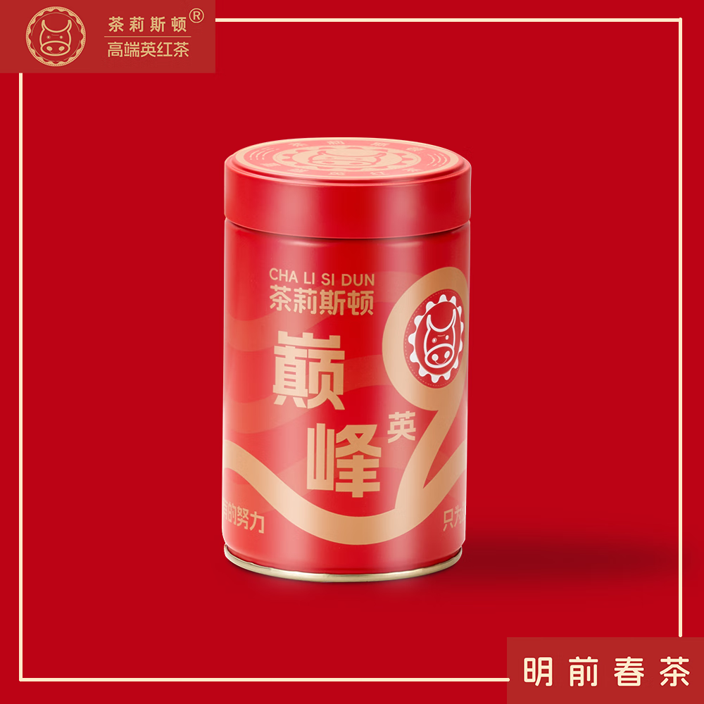 茶莉斯顿英德红茶英红九号 2025特级明前春茶 花果蜜香 自饮送人送礼茶礼 单罐口粮/120g