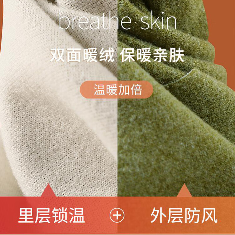 【19.9包邮】浪莎 双兜德绒无痕女士打底背心 卡其色 XL