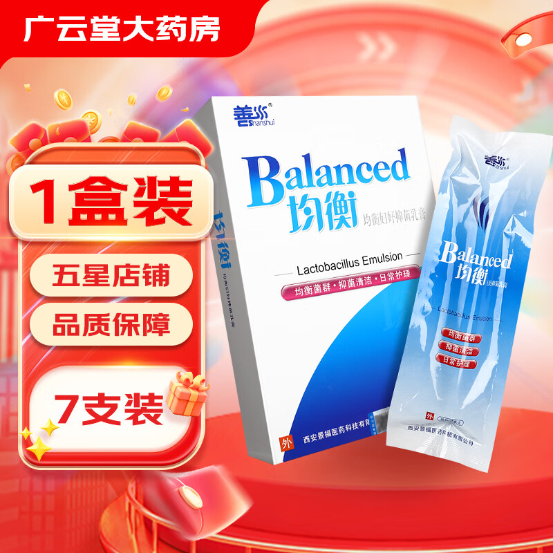 �������ˮ���⸾���־����7֧ ԭ����˾����⸾���־����JC GF 1��װ