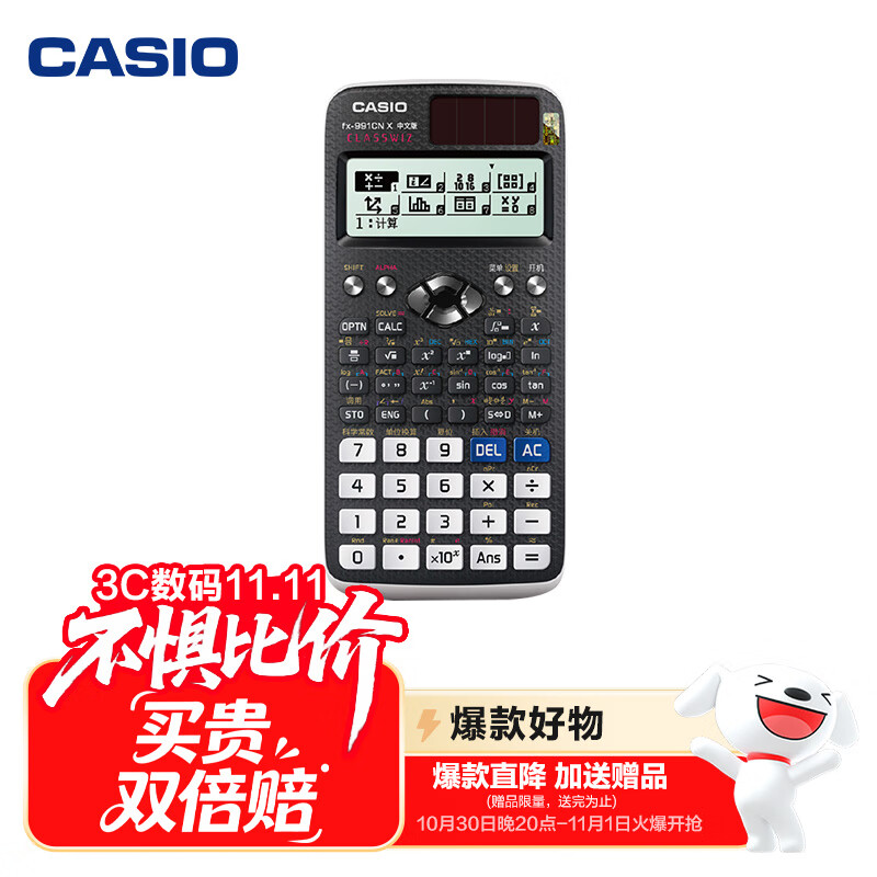 ����ŷ��CASIO����������� FX-991CNX���ĺ�����ѧ������������ѧ���ﾺ����ѧ������