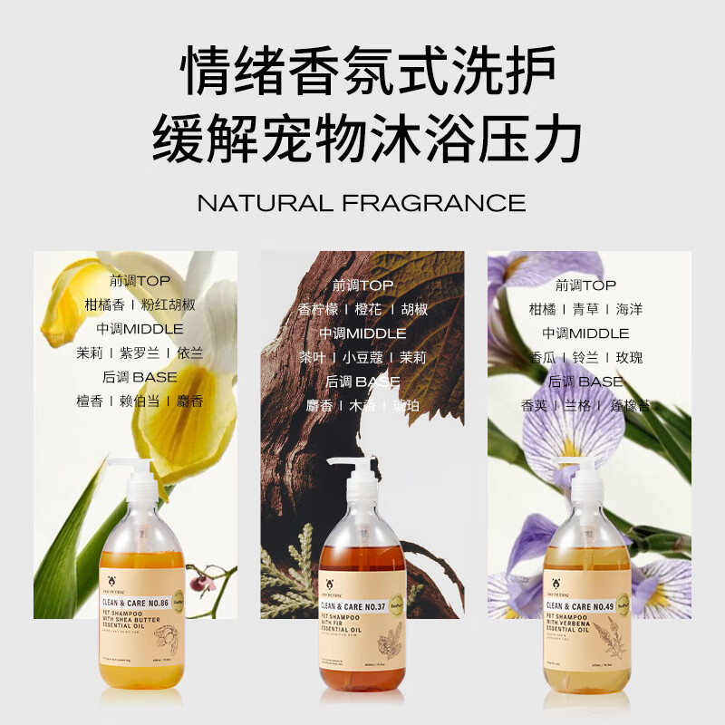 AMO PETRIC宠物浴液狗洗澡液护毛素金毛沐浴露狗狗香波沐浴液幼犬低刺激犬用 白色 短毛犬洗护套装