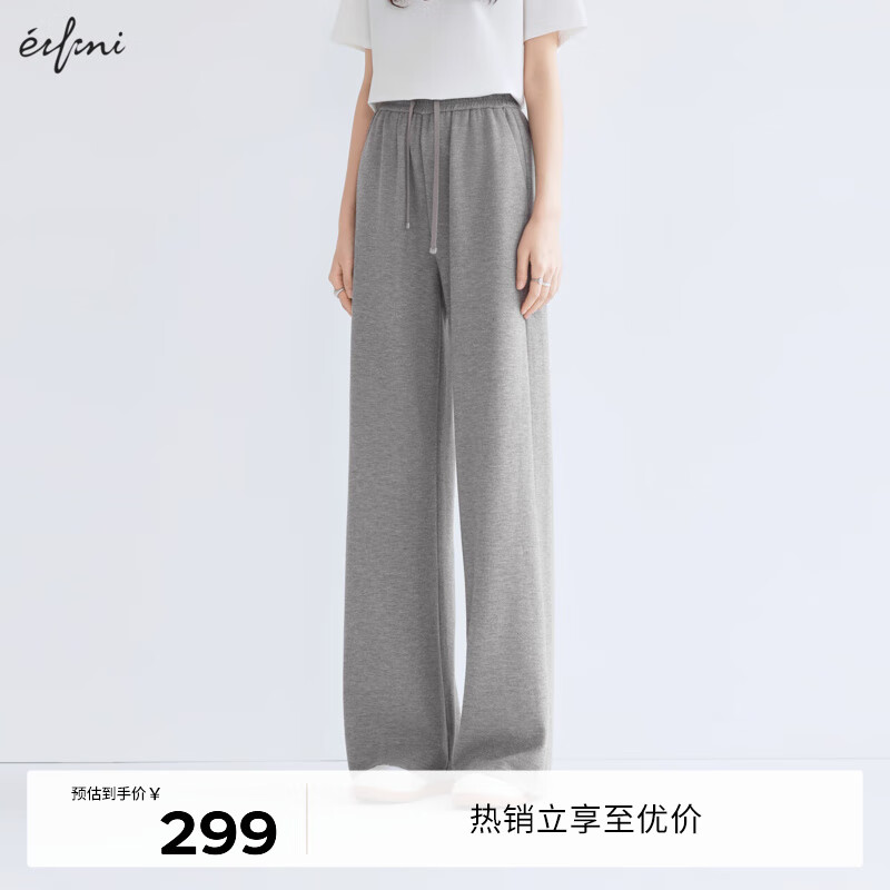 伊芙丽（eifini）【早八神裤】蒋欣代言品质显瘦拖地长裤2025春季新款裤子小个版 浅灰 小个子版 S 80-105斤