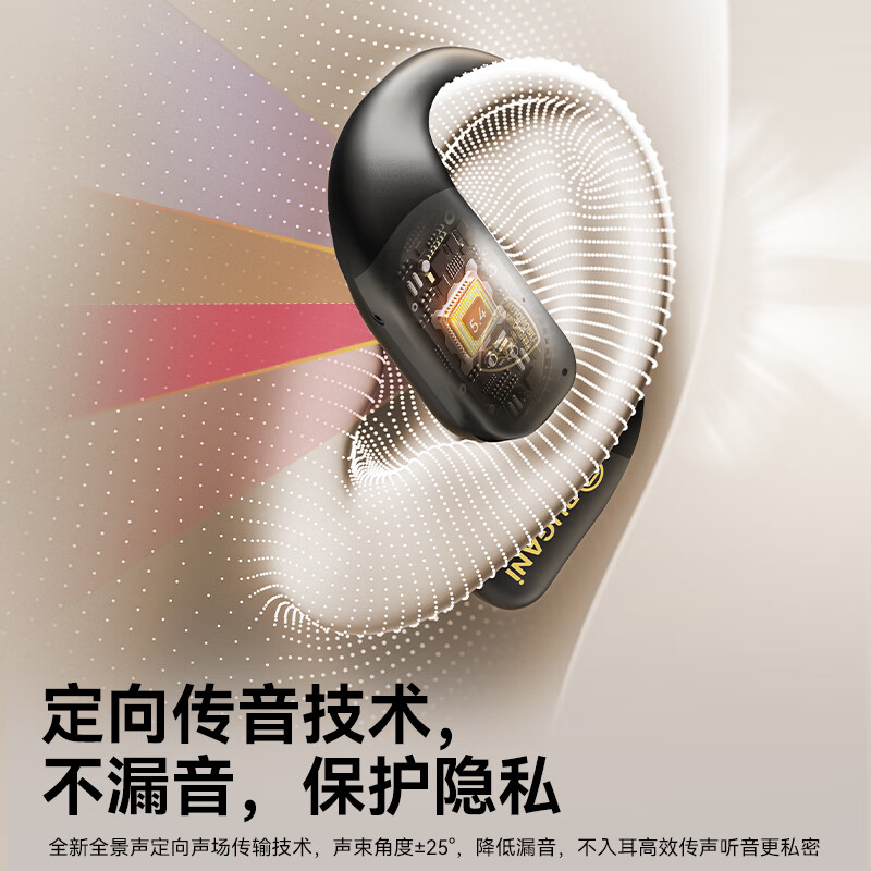 BUGANIB10无线蓝牙耳机 耳挂式AI翻译 开放式不漏音骨传导概念复合生态植物纸膜云感佩戴通话降噪长续航 白色-（AI同声翻译-32小时续航）