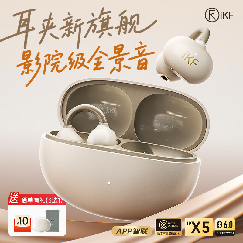 IKF Air Clip �������� ���Ұ� 136.93Ԫ