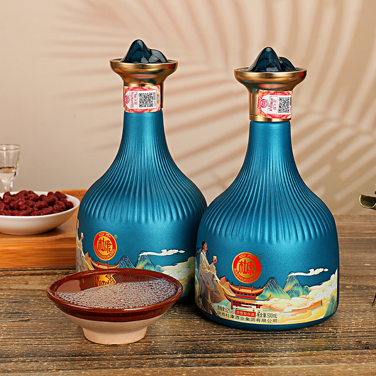 白水杜康（BAISHUIDUKANG） 盛世典藏 礼遇 52度浓香型白酒 500ML/2瓶 正品纯粮酒 送礼必备 52度 500mL 2瓶