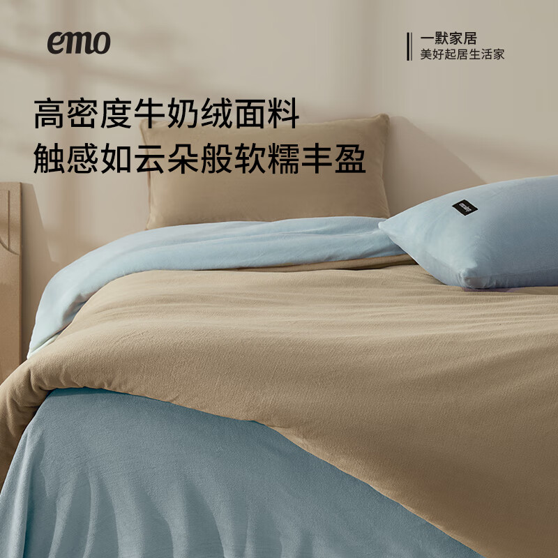 一默牛奶绒四件套冬季床单被套枕套保暖亲肤宿舍床上用品双拼色多件套 双拼-紫汀柔光 床单款 （被套200*230cm）