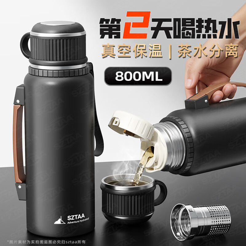 SZTAA保温杯大容量男女茶水分离316不锈钢水杯便携车载泡茶杯喝水杯盖 儒雅黑【茶滤+把手】800ml