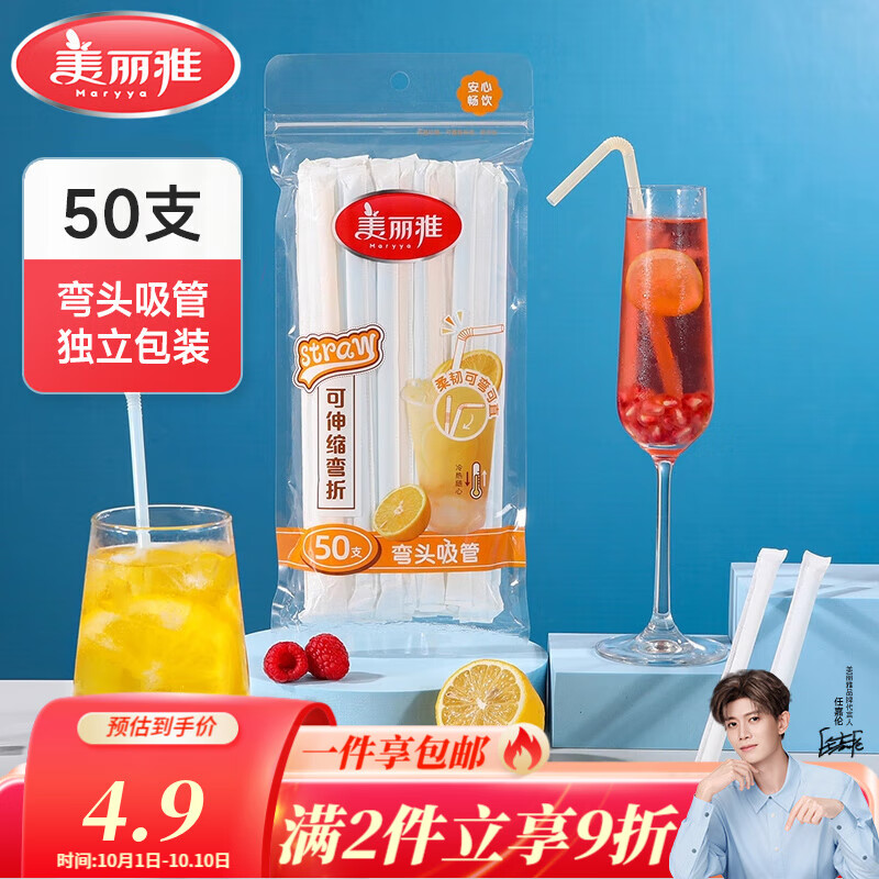 һ װװʳƷ֭ װͷ-50ֻ