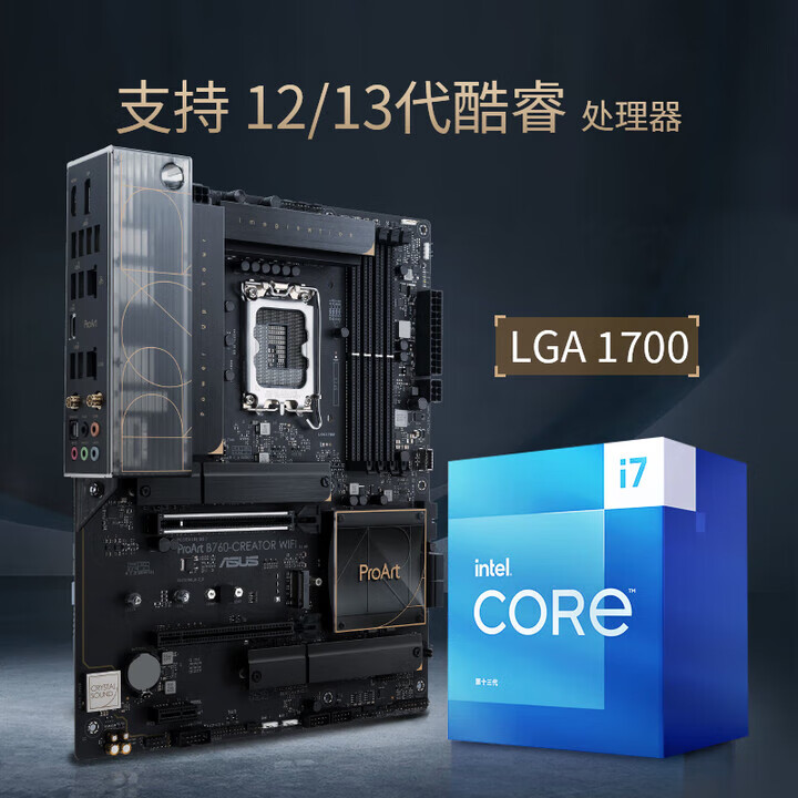 华硕 PROART B760-CREATOR WIFI设计 图 4