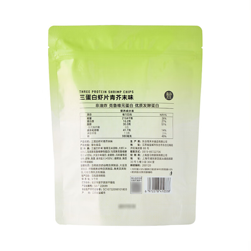 盒马MAX三蛋白虾片青办公室追剧休闲零食 MAX三蛋白虾片 原味 320g