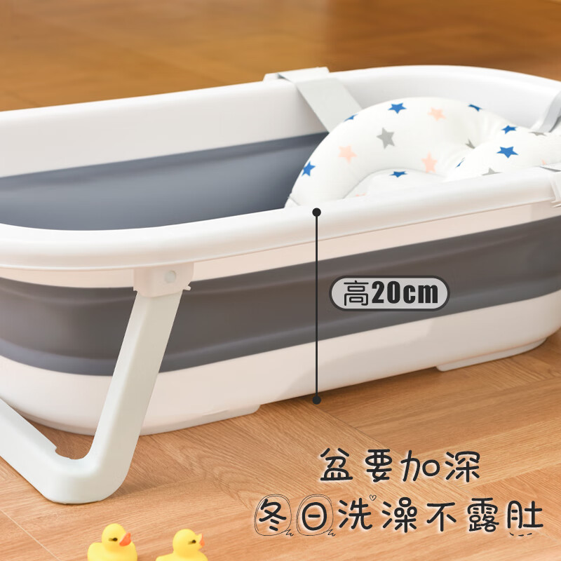 菲尔洁婴儿洗澡盆可折叠浴盆儿童浴盆大号宝宝可坐可躺家用新生儿童用品 灰色折叠浴盆+感温+悬浮垫 【76*49*20厘米】环保PP+TPE